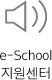 e-School ì§ìì¼í°